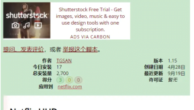 解锁显示器分辨率限制开启奈飞netflix UHD 4K清晰度