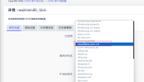 OpenWrt 配置 Cloudflare 动态DNS 访问ipv6