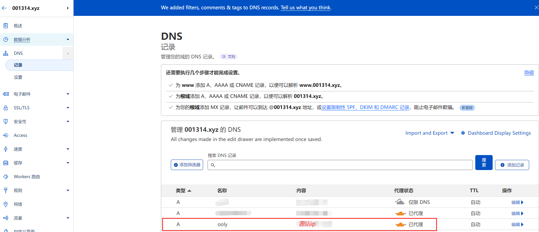 cloudflare 的 cdn 加速网站并优选 ip cloudflare 的 cdn 加速网站并优选 ip